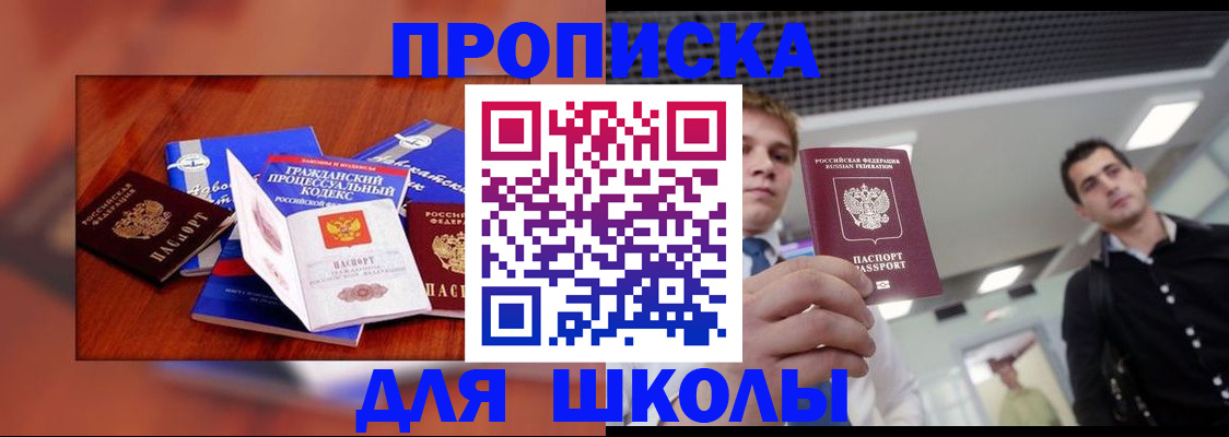 временная регистрация адрес в Карачеве