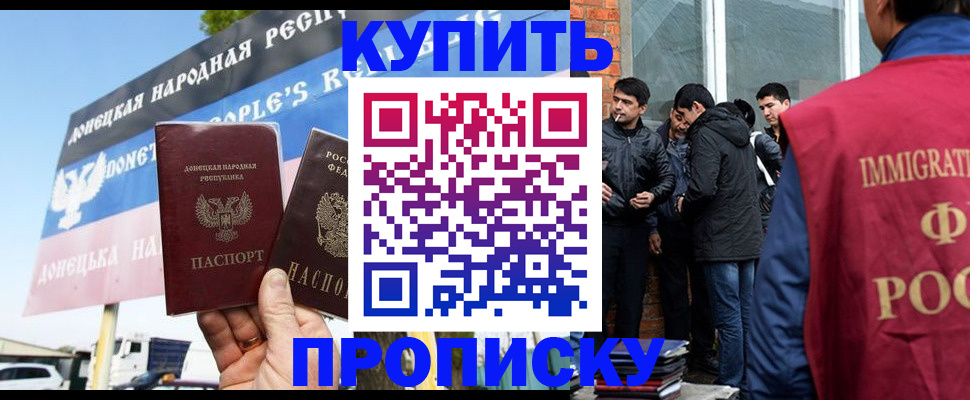 временная регистрация госуслуги в Карачеве