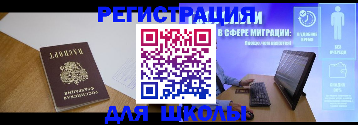 временная регистрация надежно в Карачеве